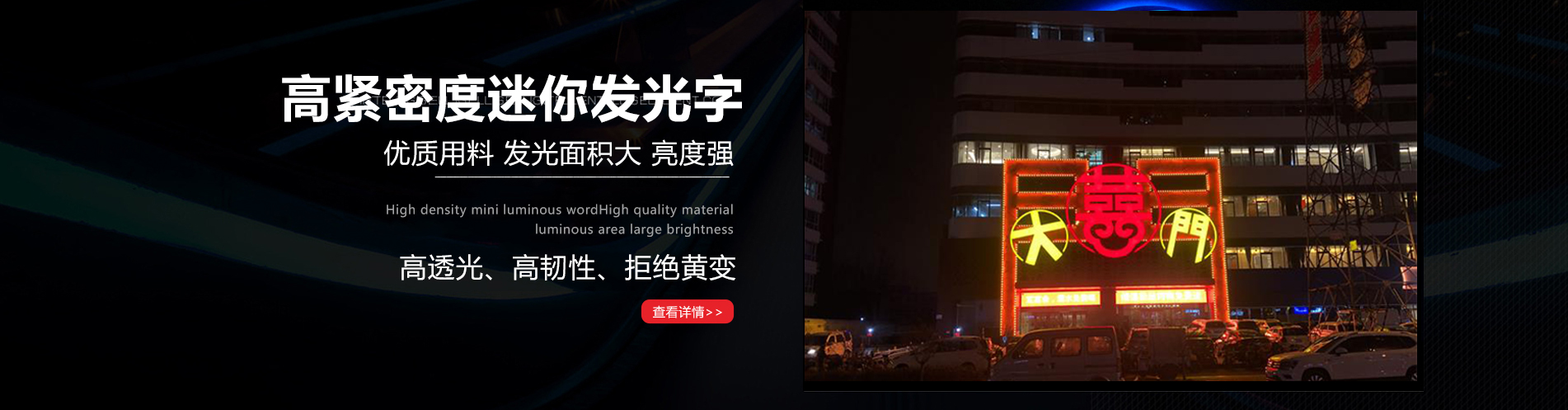 列表页长图广告