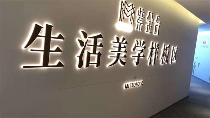 大型户外广告牌更吸引用户的喜欢