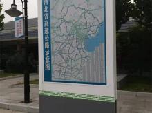 指引牌、导视牌