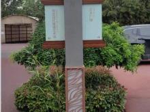 指引牌、导视牌