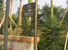 指引牌、导视牌